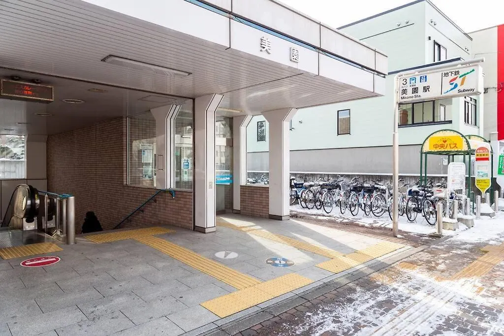 Сasa de vacaciones Guest House Earth【The Moon & The Sun】 Sapporo